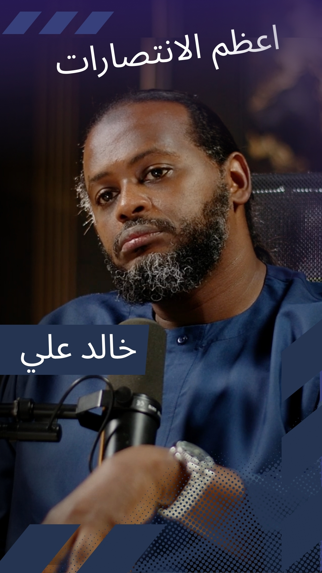 The greatest victories